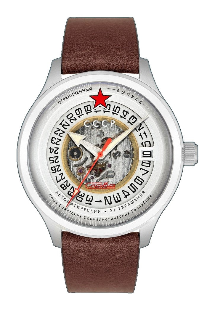 Tsiolkovksky Automatic Silver / White Dial | White Dial