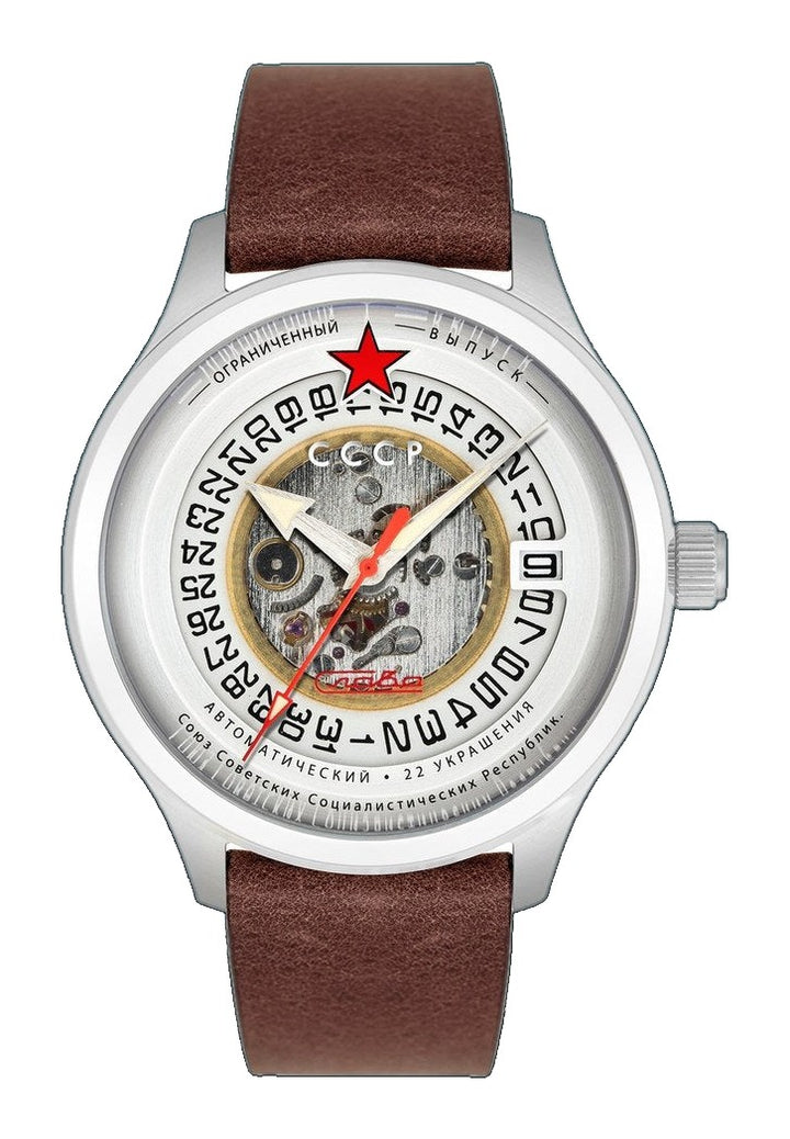 Tsiolkovksky Automatic Silver / White Dial | White Dial